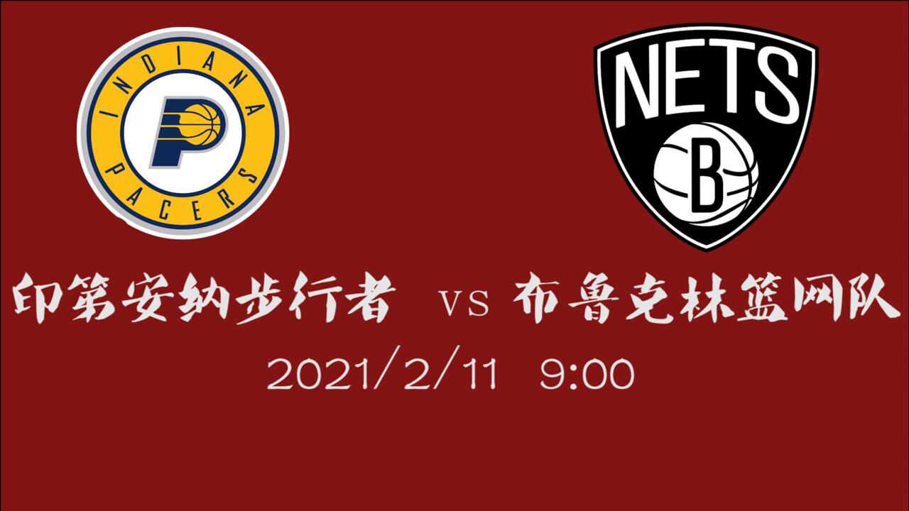 jiuyou sports-篮网王牌球员创赛季得分新高，媒体热捧，设计一下评论本站客户.-jiuyou sports